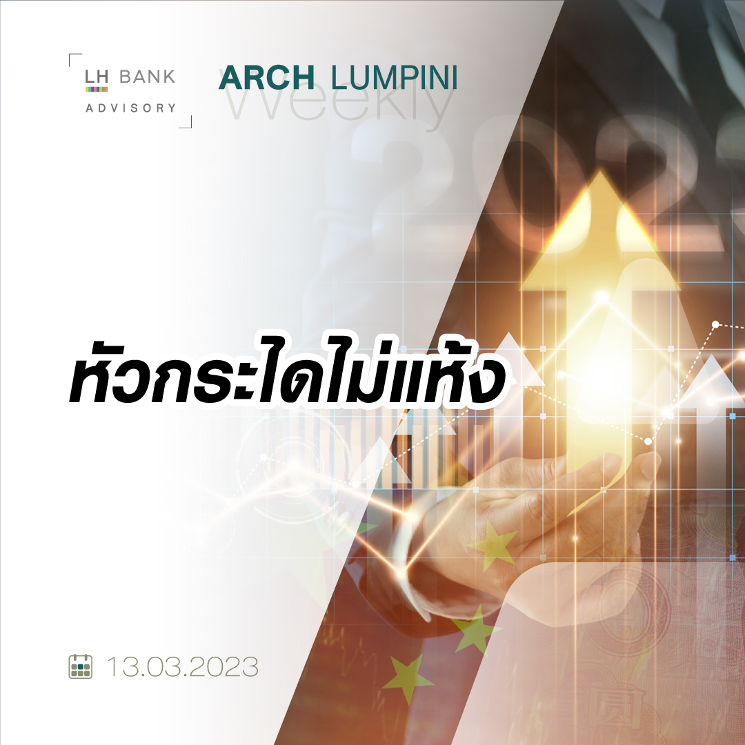 LH Bank Advisory Weekly Report