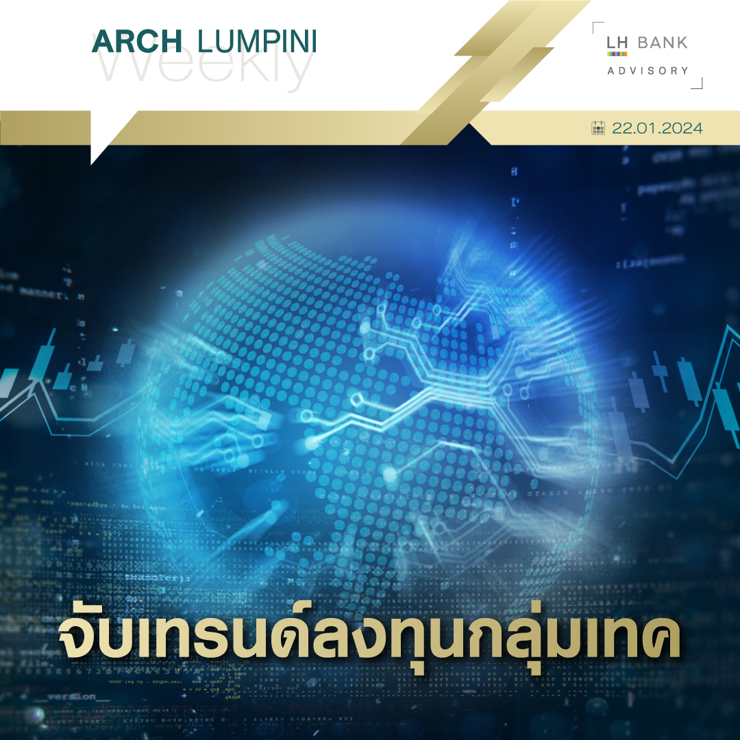 LH Bank Advisory Weekly Report