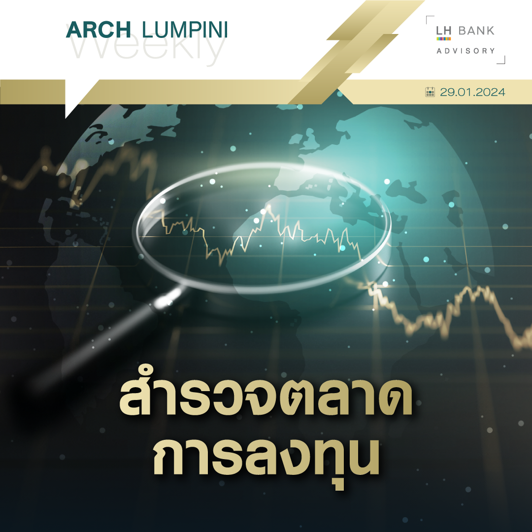 LH Bank Advisory Weekly Report