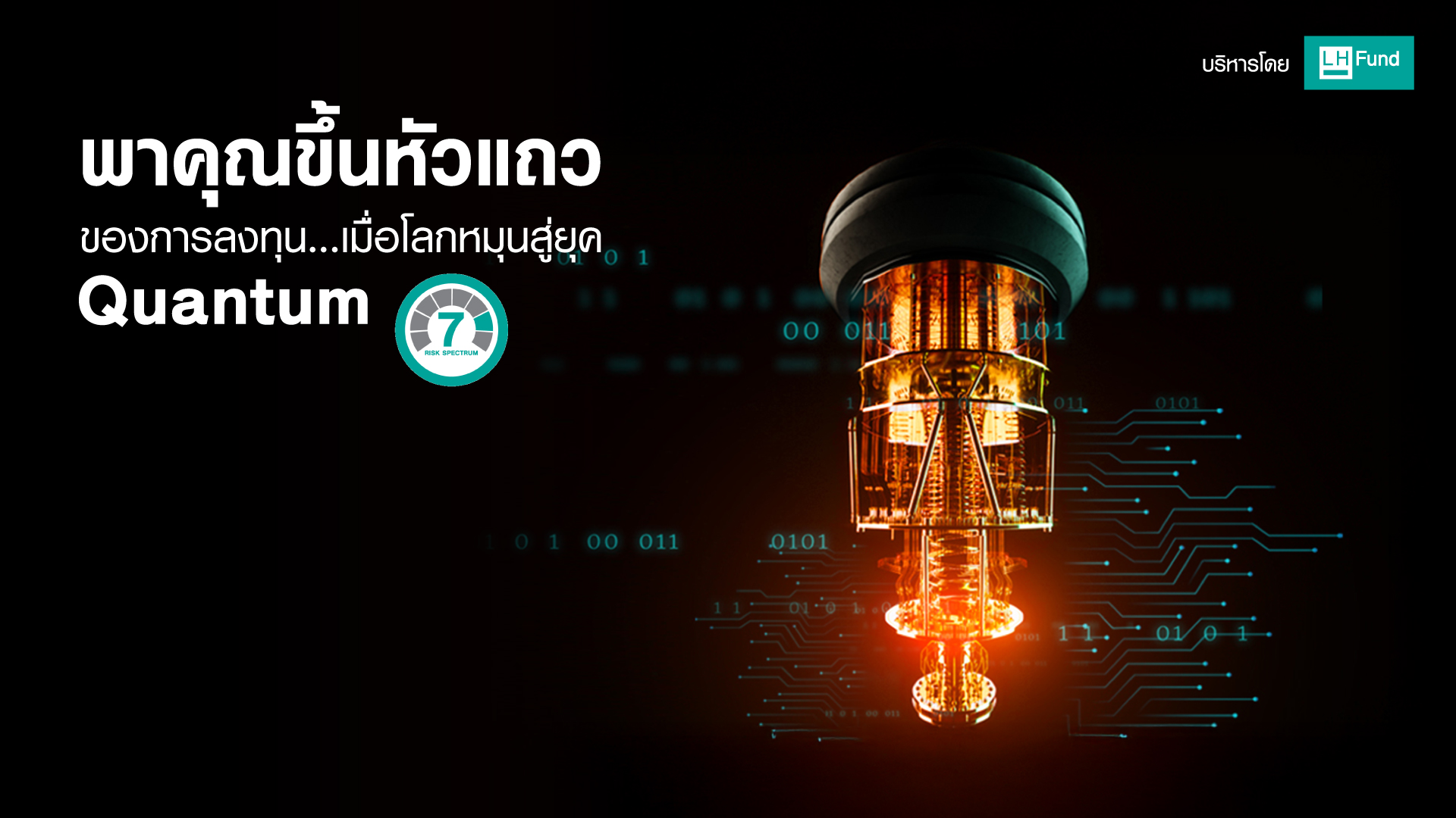 1920x1080 Banner