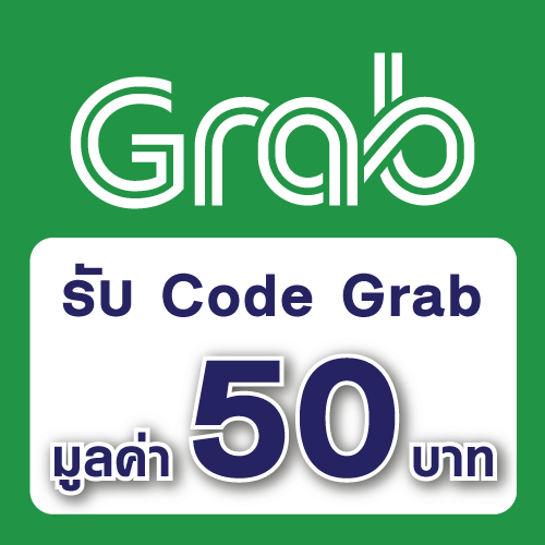 Acquisition Campaign Grab