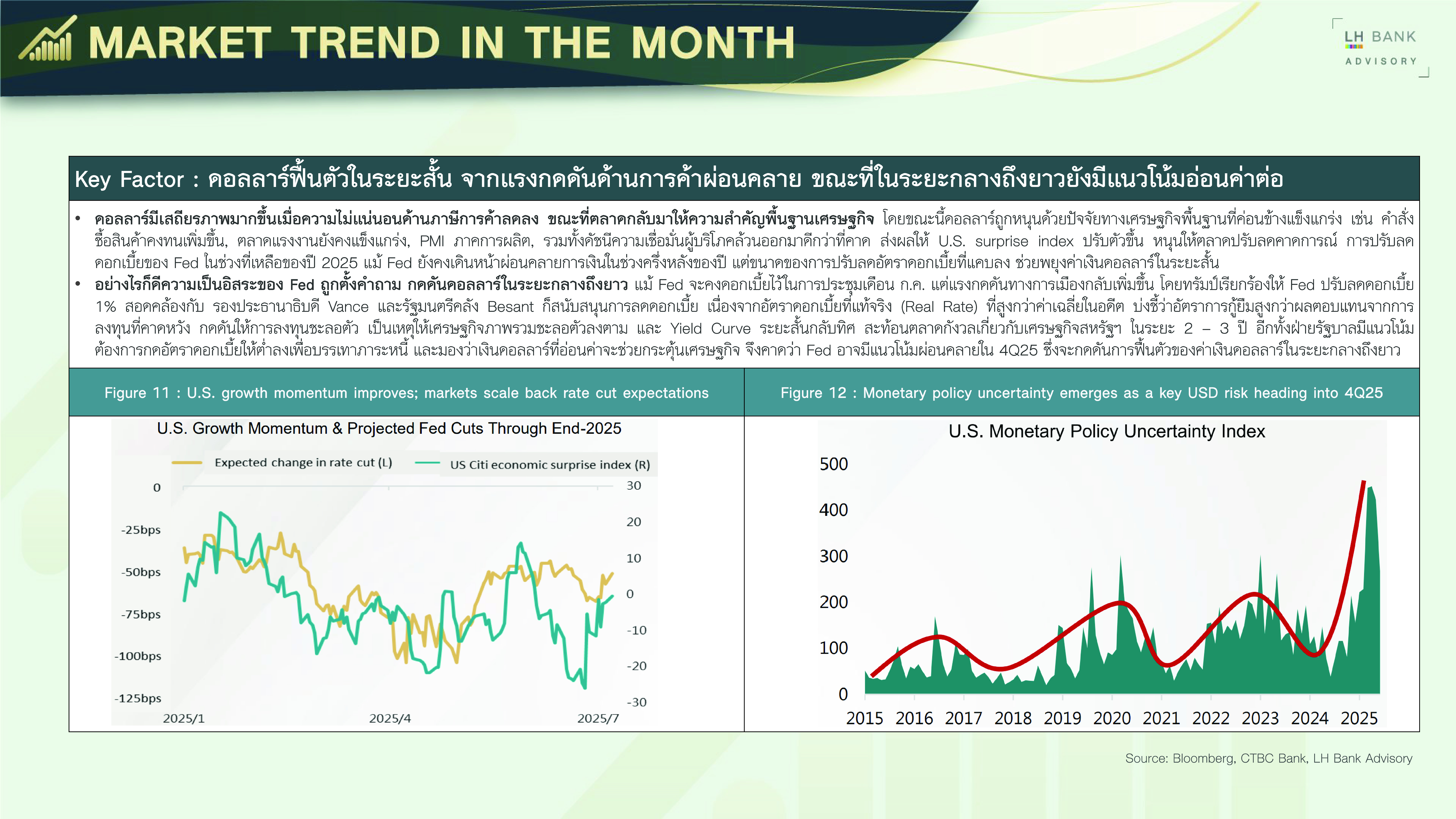 Arch-Lumpini-08
