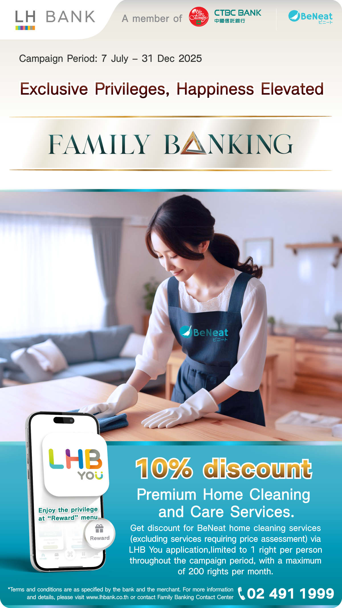 ลูกค้า Family Banking รับส่วนลด 10% สำหรับบริการทำความสะอาดและดูแลบ้านด้วยมาตรฐานระดับพรีเมี่ยม จาก BeNeat