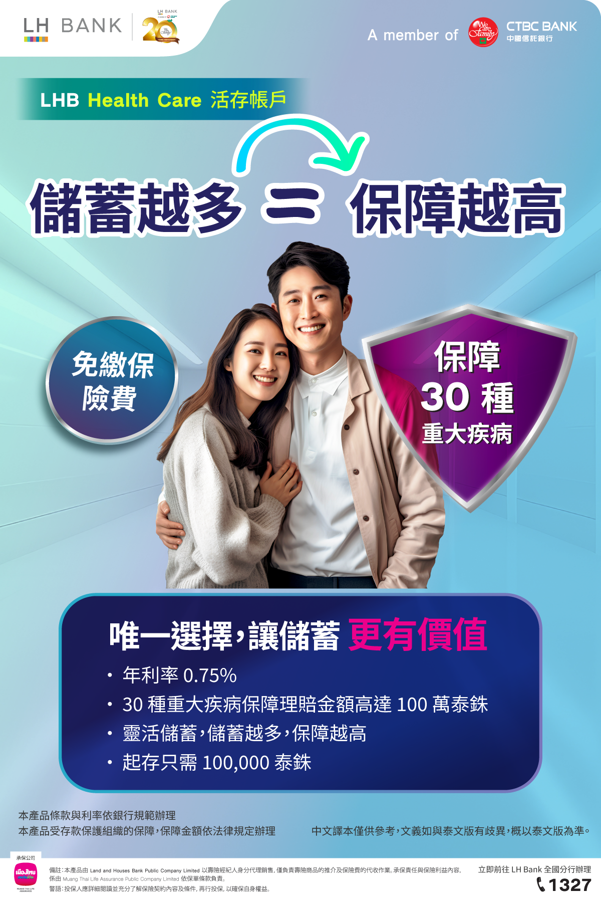 240315_healthcare_savings_web-(1).png