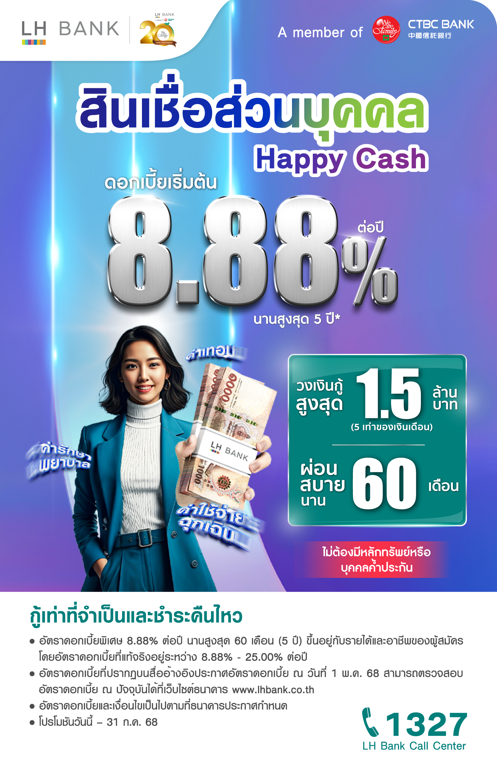 Happy Cash