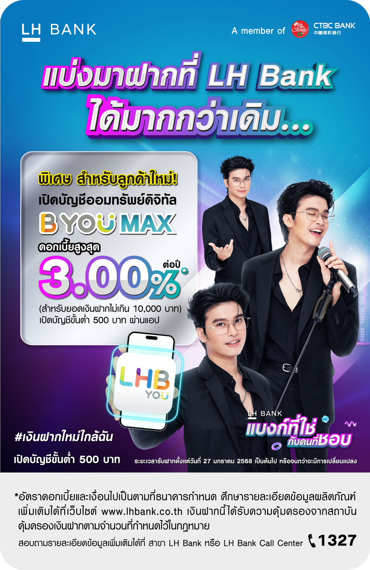 web-Nont-Byou-max-re.png
