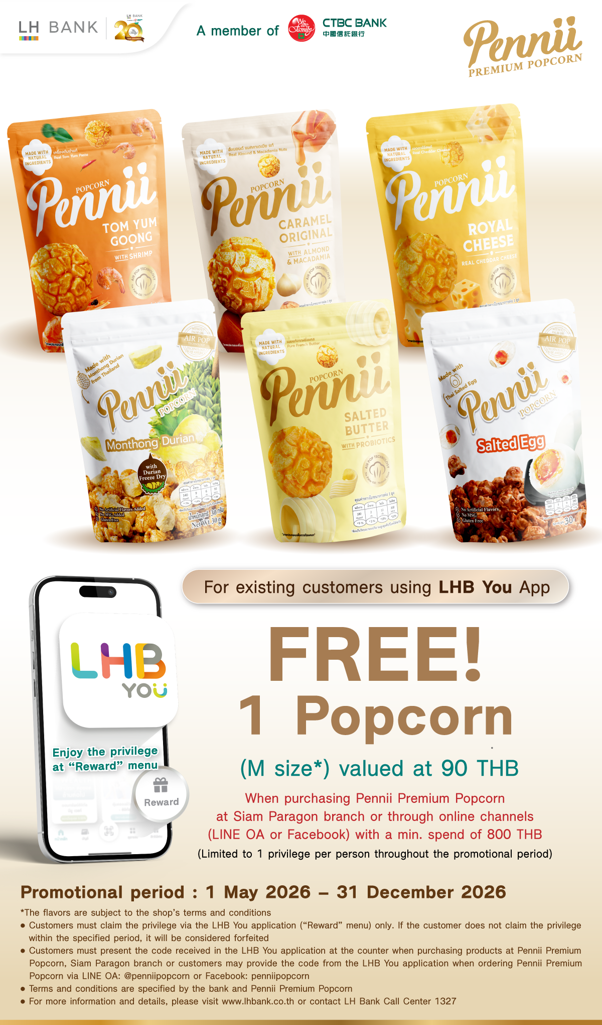 LHB You customers Get Free! 1 Popcorn (M size) when purchasing Penni Premium Popcorn