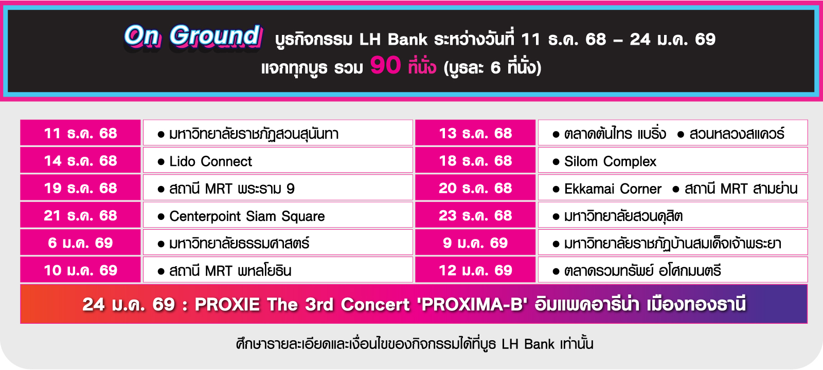 LH Bank x Proxie Fan Meet