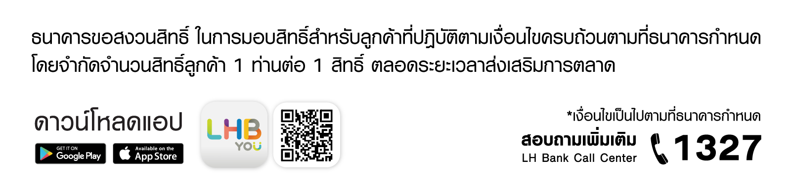 LH Bank x Proxie Fan Meet