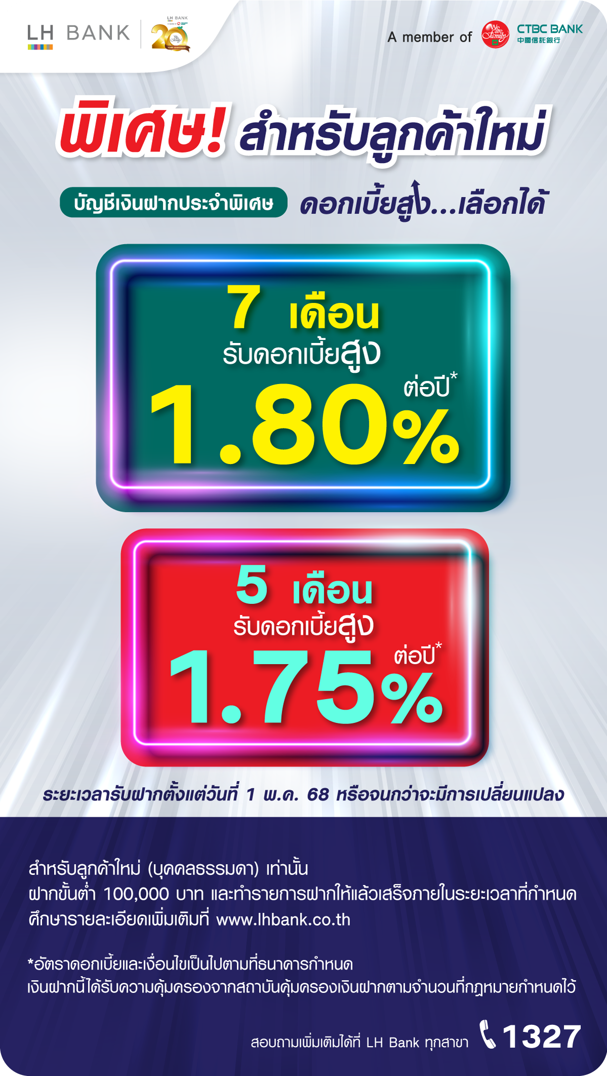 TD5-7-1040x1600.png