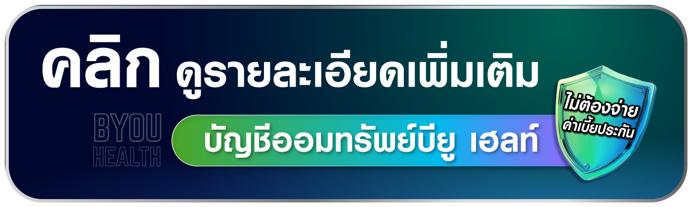 Click
