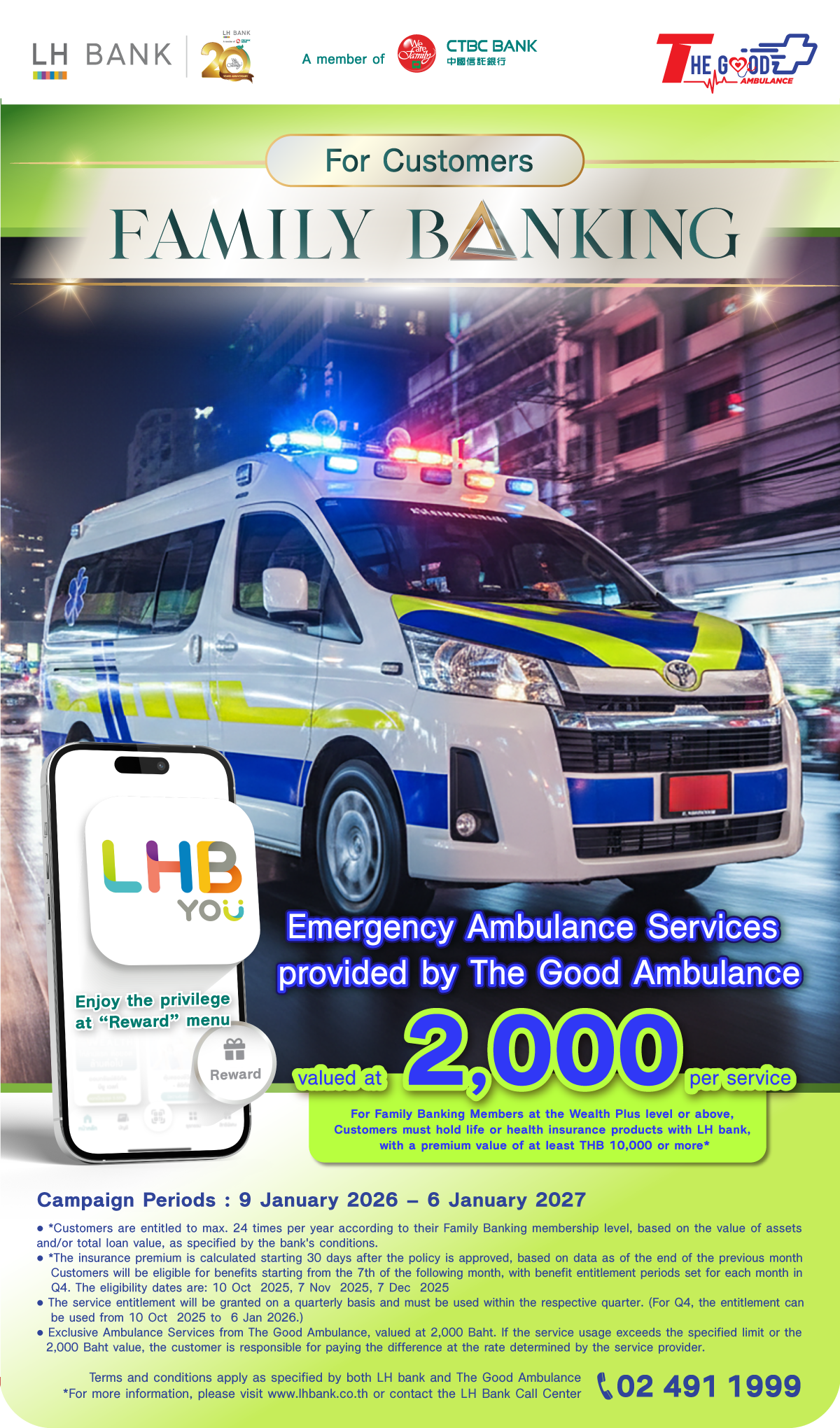 Family Banking get Emergency Ambulance Services provided by The Good Ambulance valued at 2,000 Baht per service