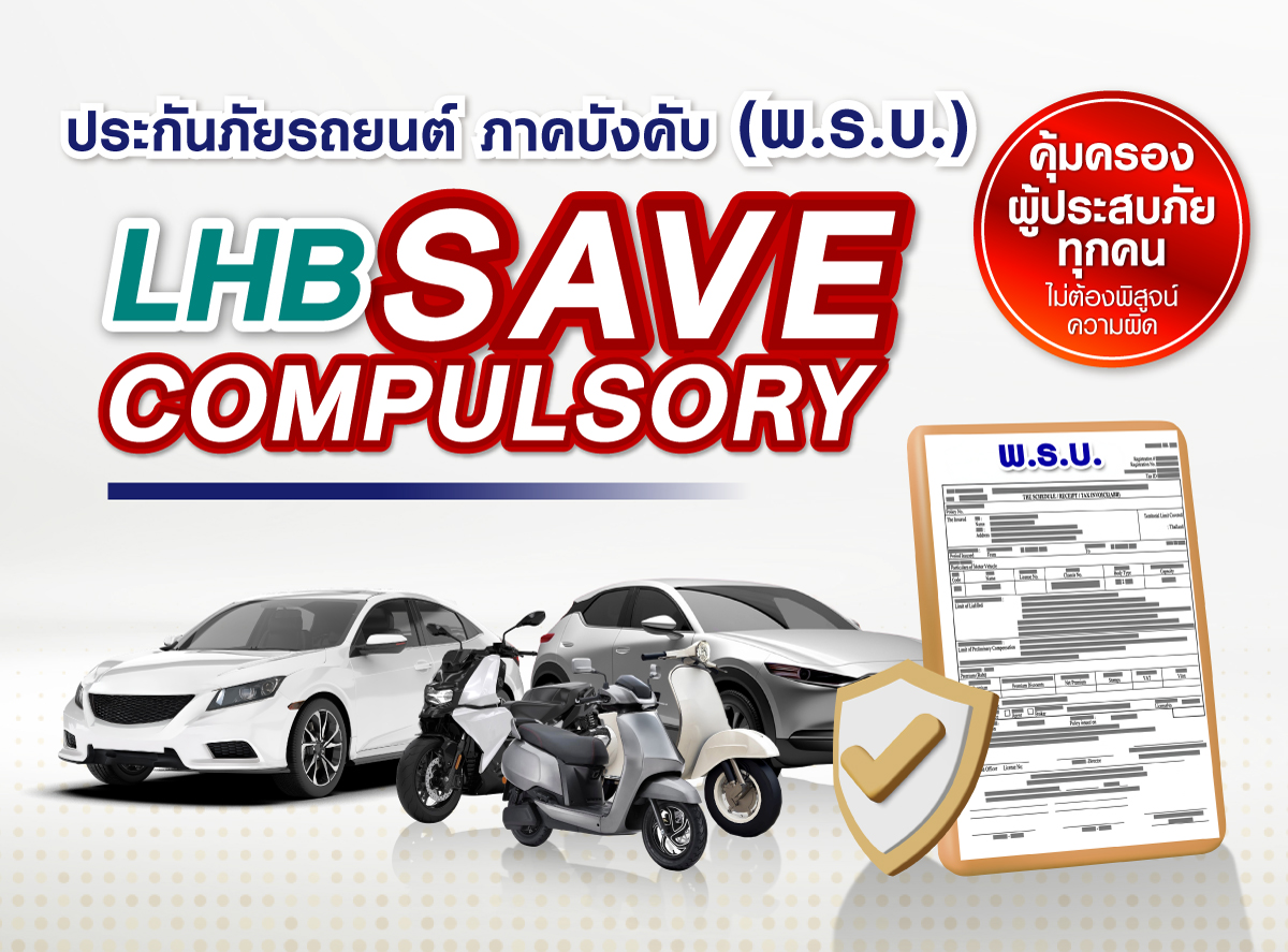 LHB Save Compulsory