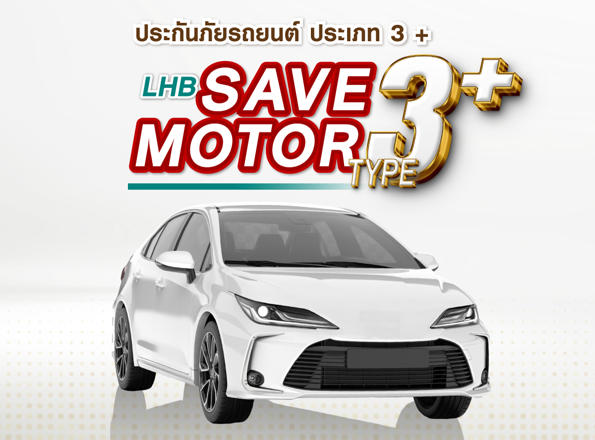 LHB Save Motor Type 3 Plus Good Choice