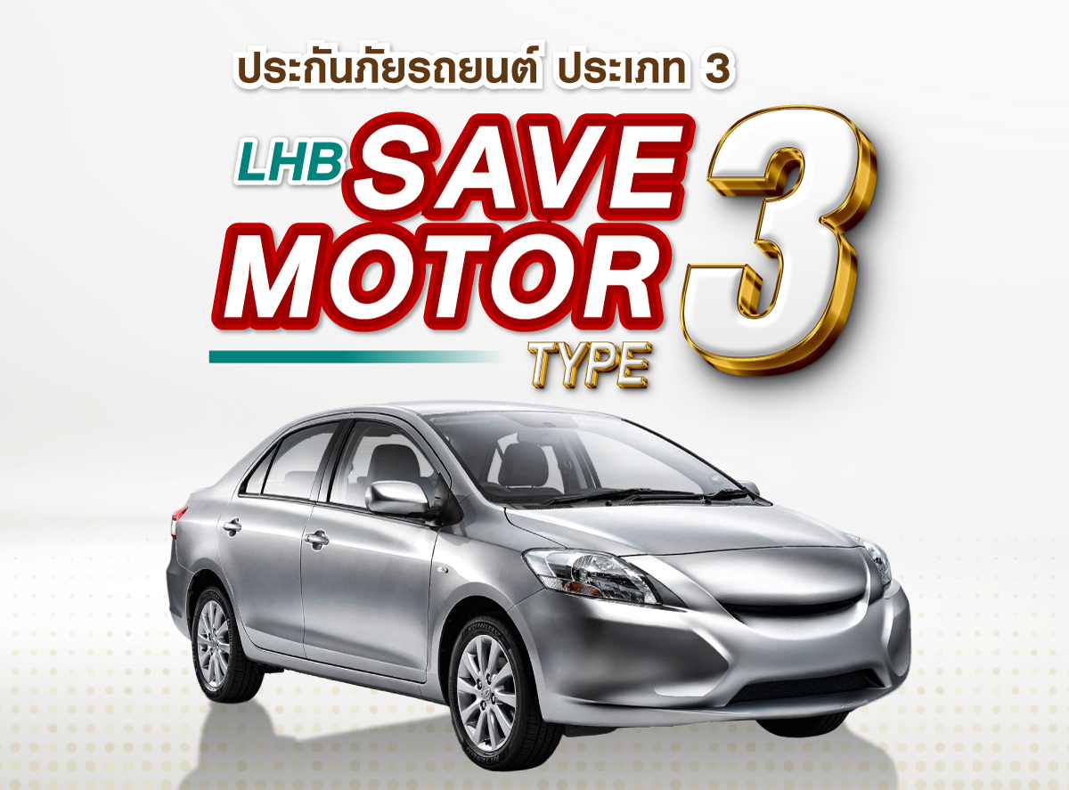 LHB Save Motor Type 3 Plus Good Choice