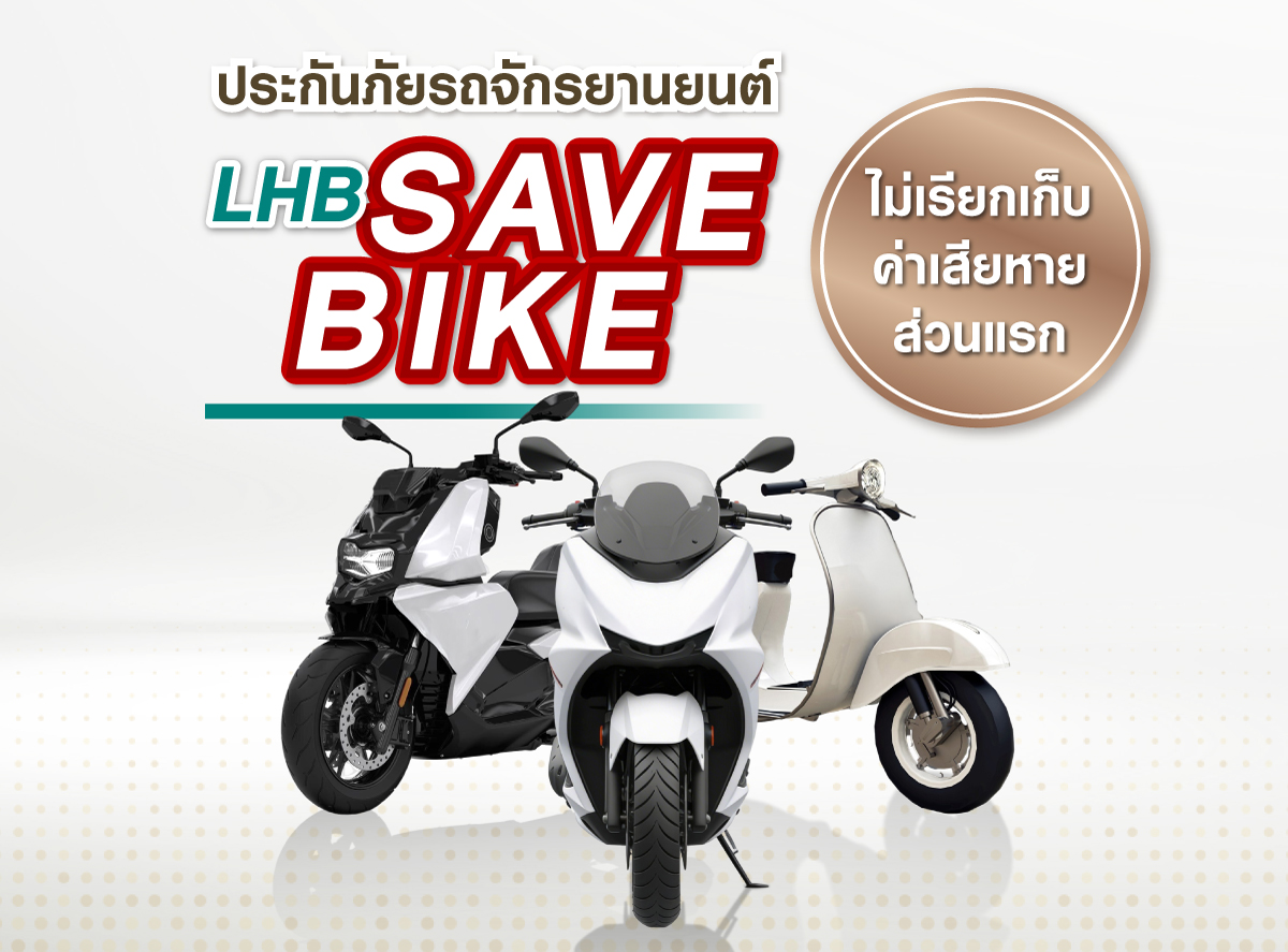 LHB Save Bike