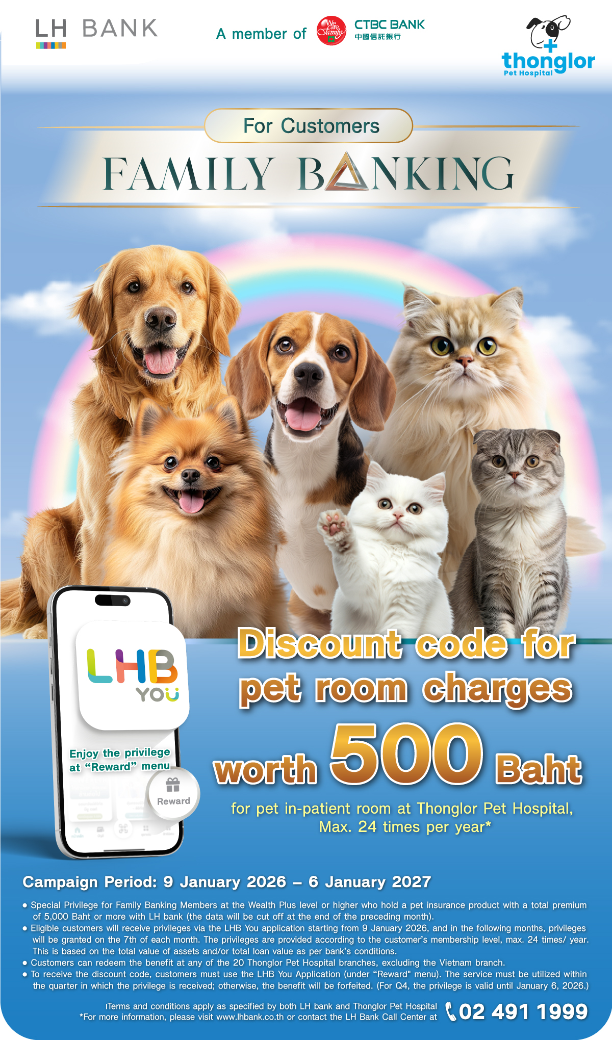 Family Banking get discount code for pet room charges worth 500 Baht for pet in-patient room at Thonglor Pet Hospital