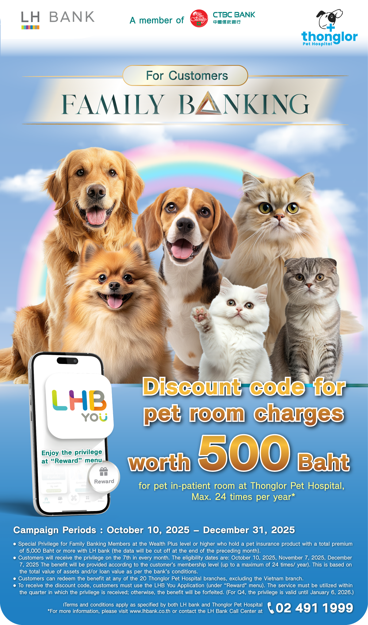 Family Banking get discount code for pet room charges worth 500 Baht for pet in-patient room at Thonglor Pet Hospital