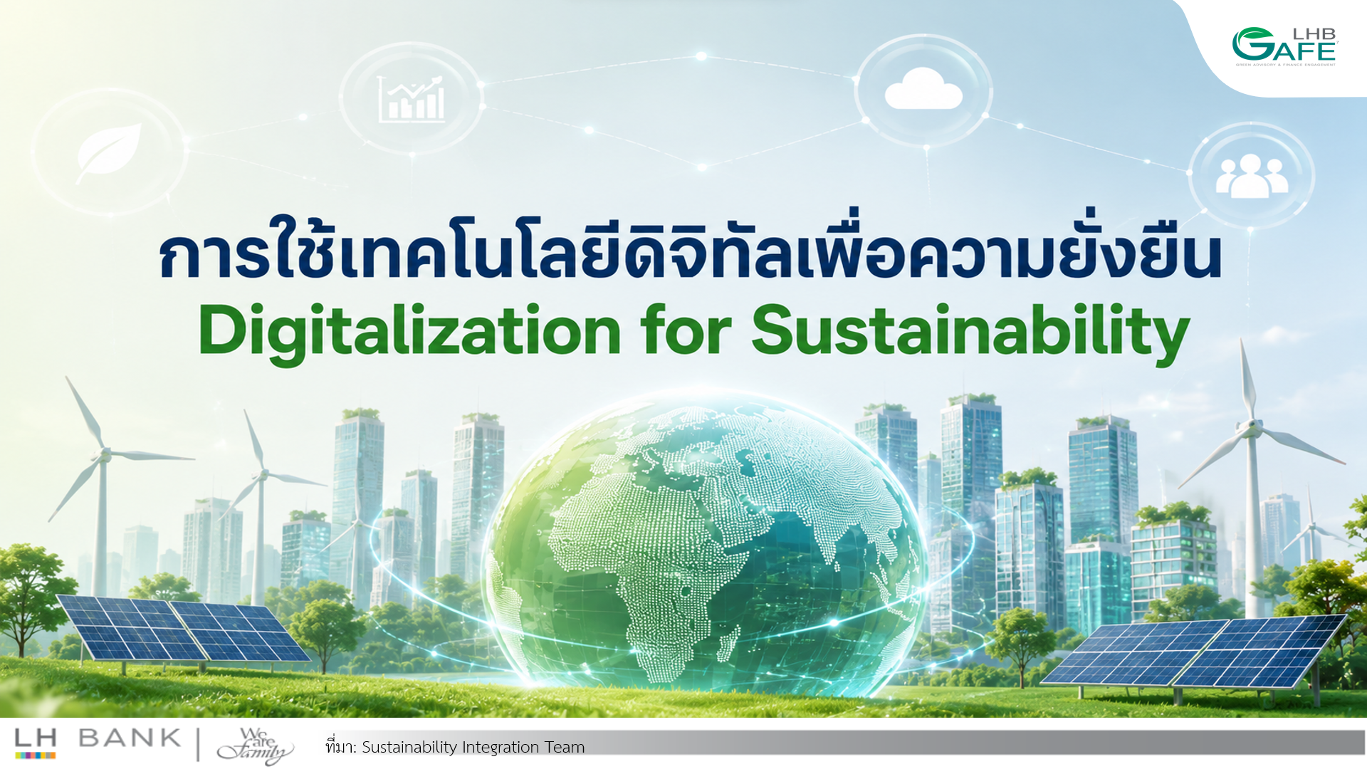 Digitalization-for-Sustainability01.png