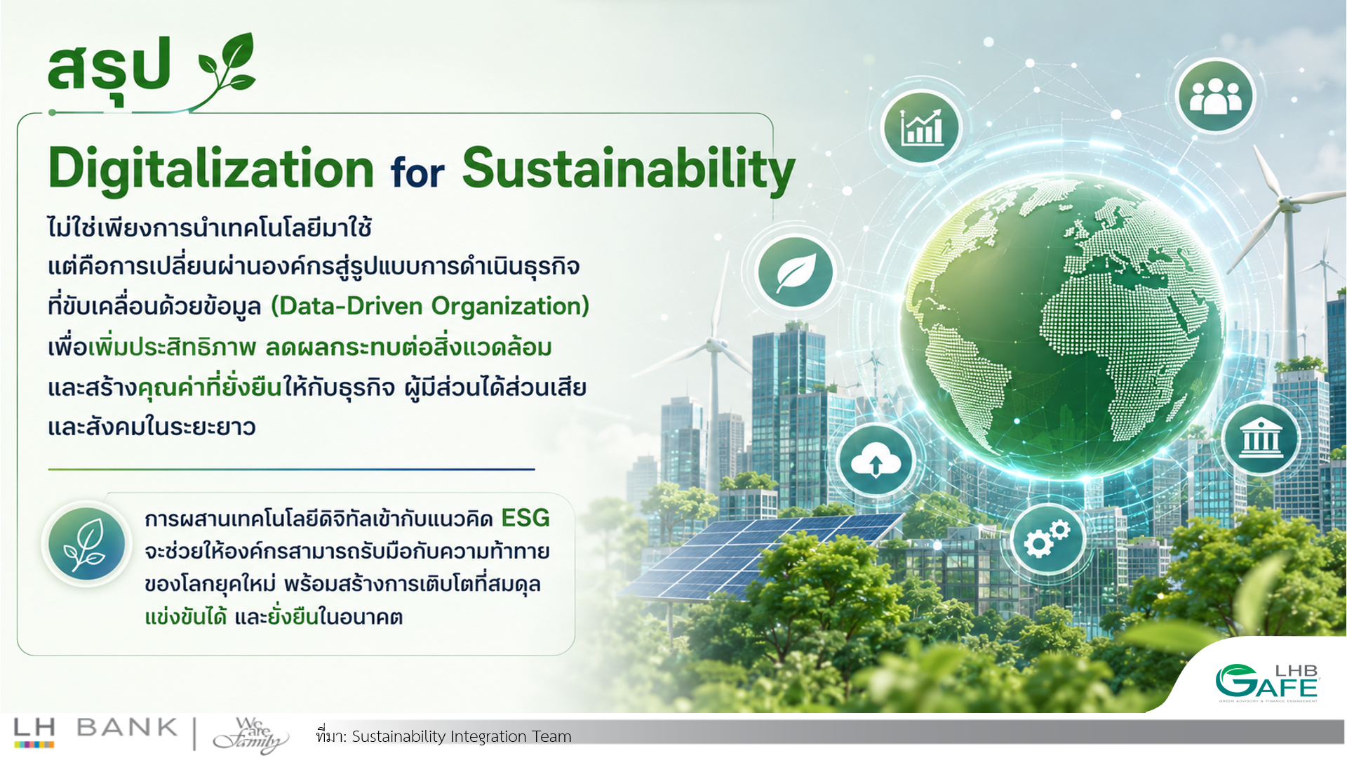Digitalization-for-Sustainability06.png