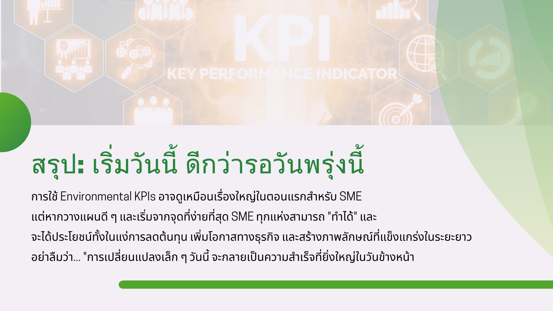 SME-_-Environmental_KPIs-6.png