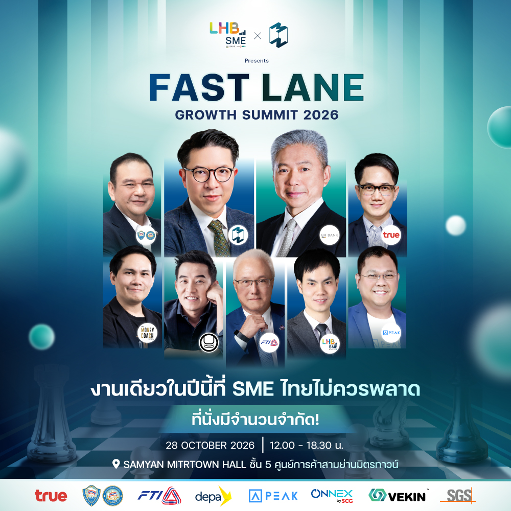 fastlane-1.jpg