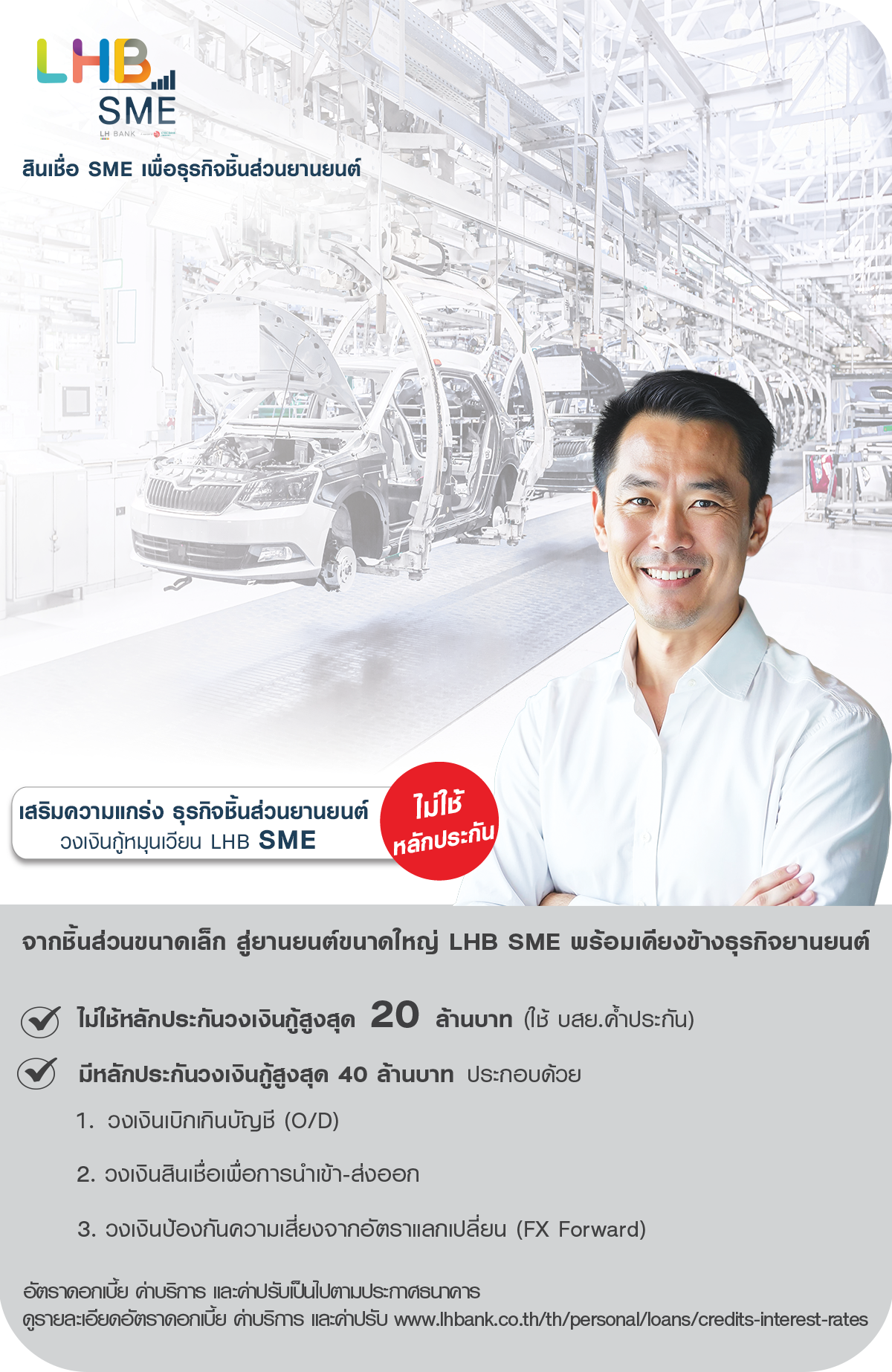 body_autopart1200x1846_new.png
