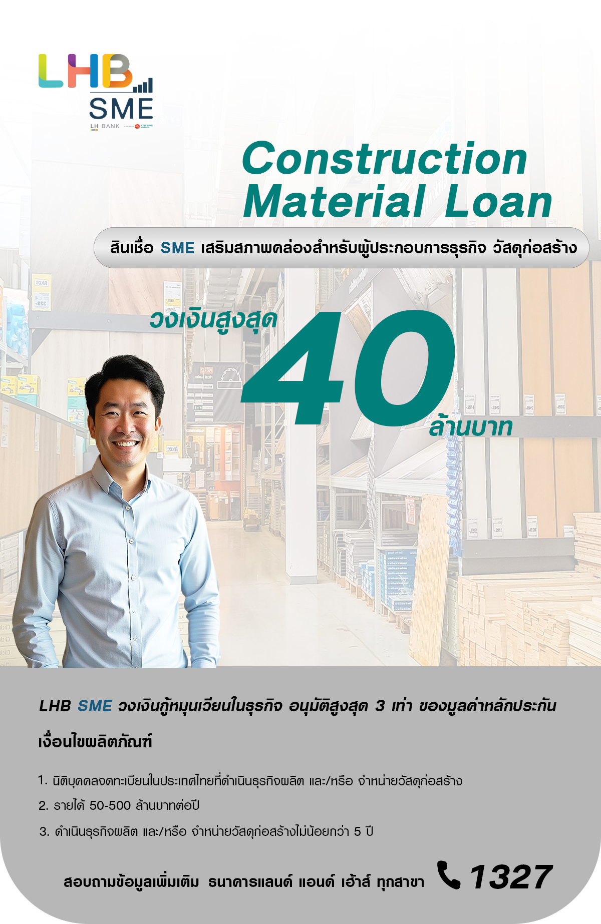 conmat_Body1200x1846px-(1).png