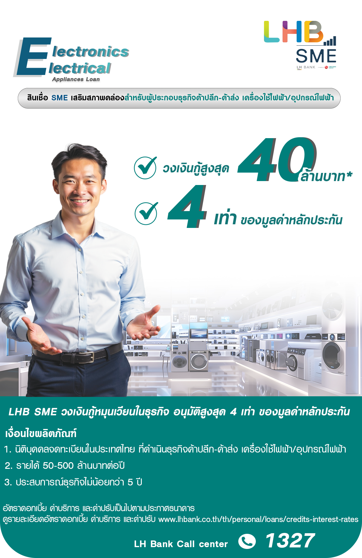 Body_EE_18072025.png Body_EE_18072025.png