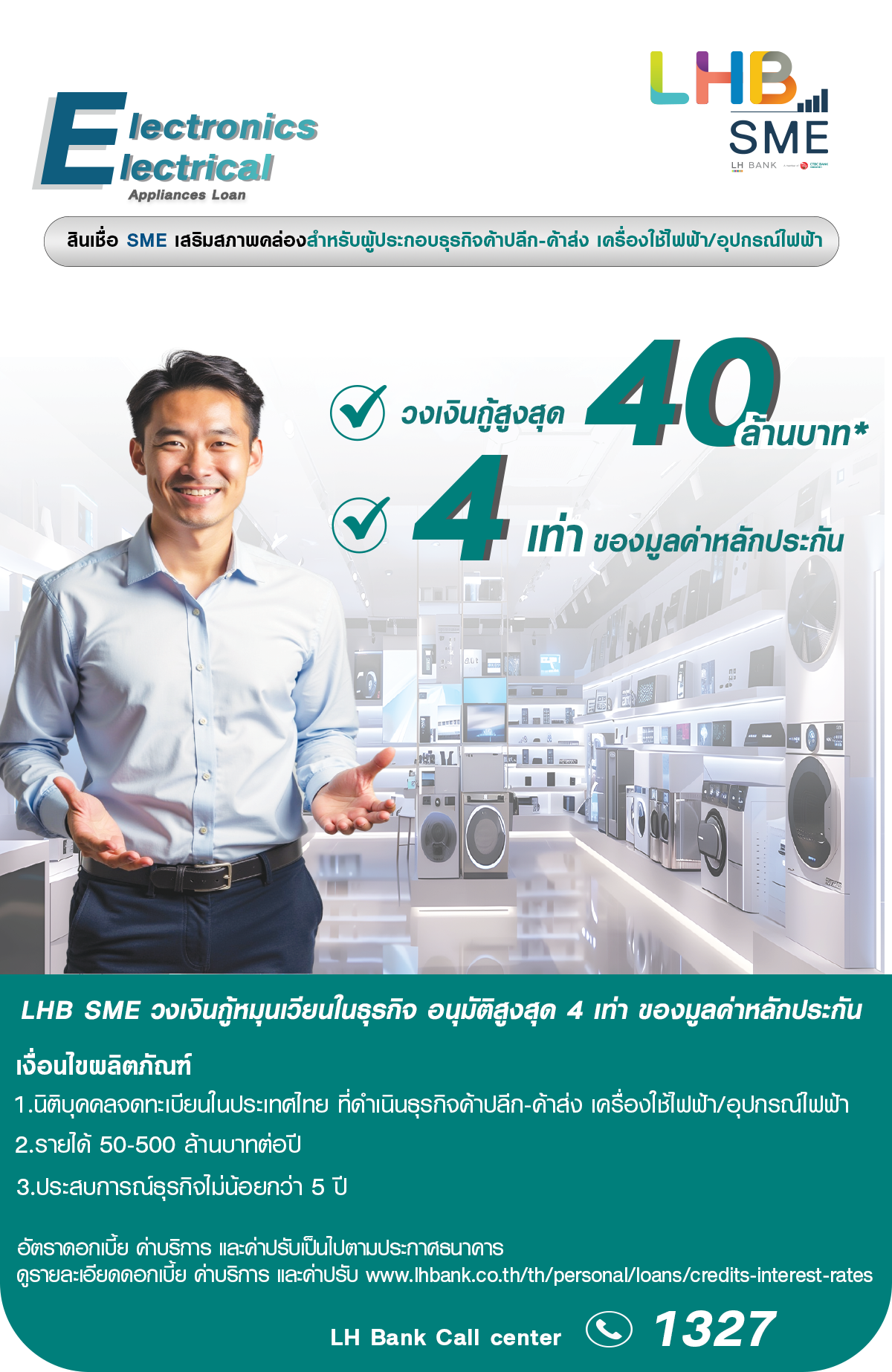 EE_Body1200x1846px_website.png EE_Body1200x1846px_website.png