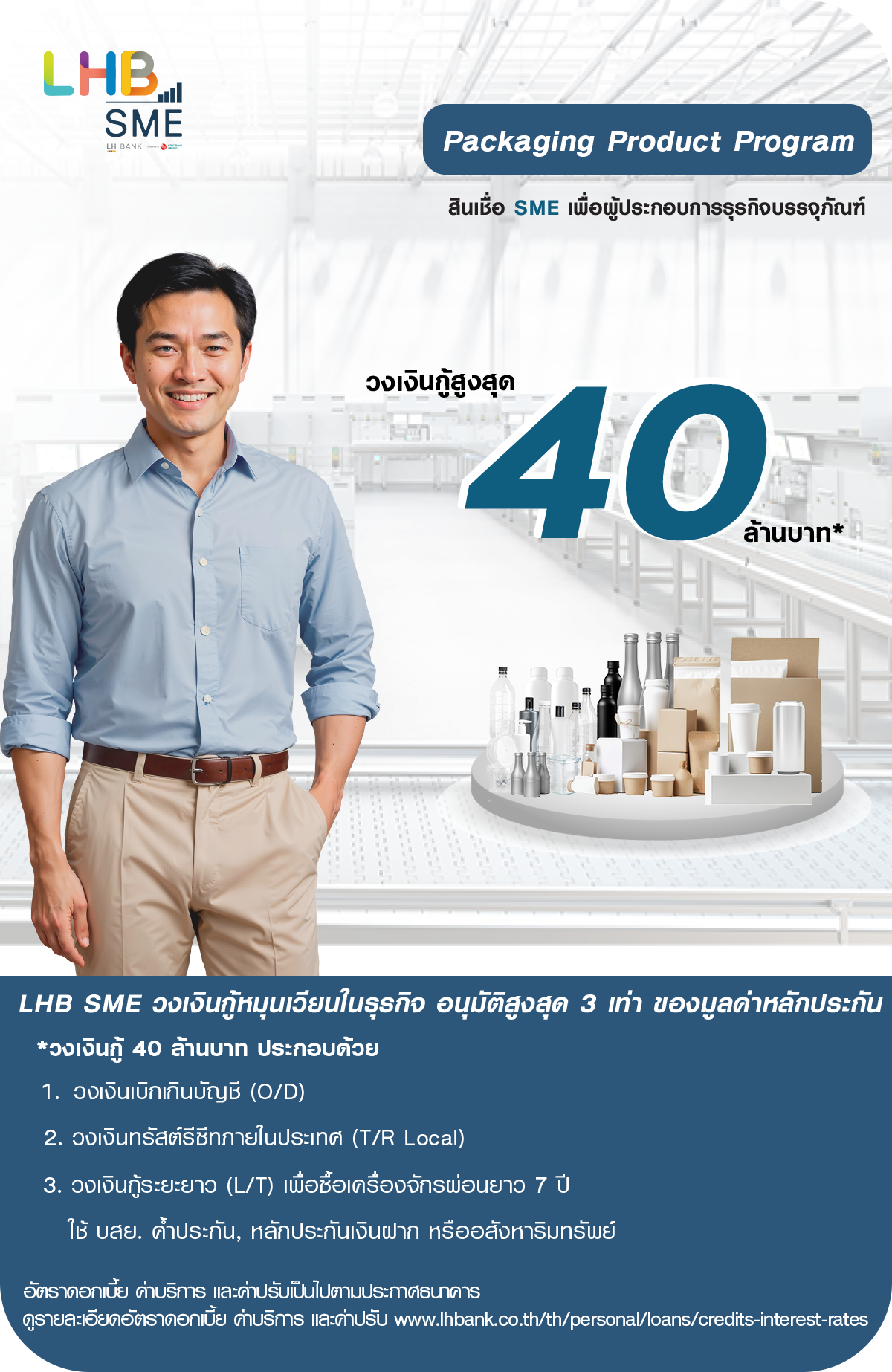 body_packaging_1200x1846px-(2).png