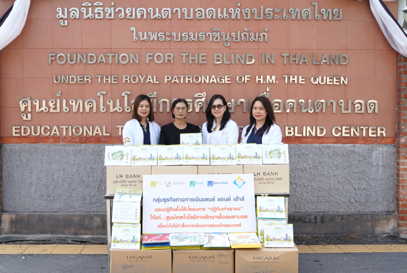 CSR-Donate-Calendar-2026.jpg CSR-Donate-Calendar-2026.jpg