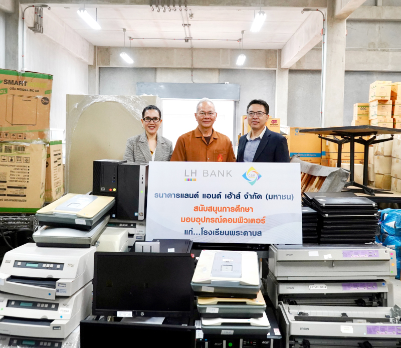CSR-LH-Bank-Donate-Com-2025.jpg CSR-LH-Bank-Donate-Com-2025.jpg