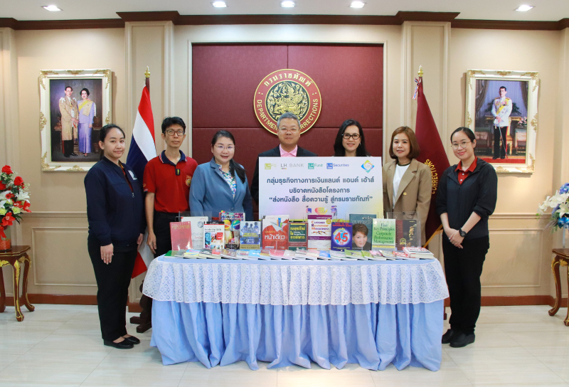 CSR-LH-Bank-Donate-Books-2025.jpg CSR-LH-Bank-Donate-Books-2025.jpg