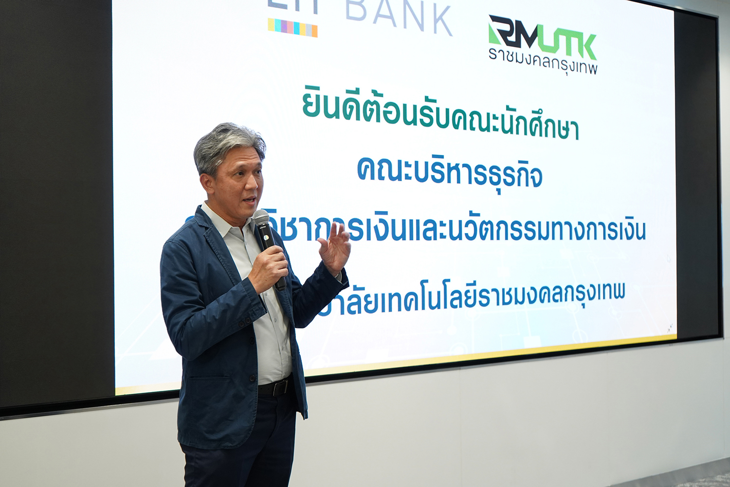 CSR-LH-Bank-RMUTK-AI-03.JPG