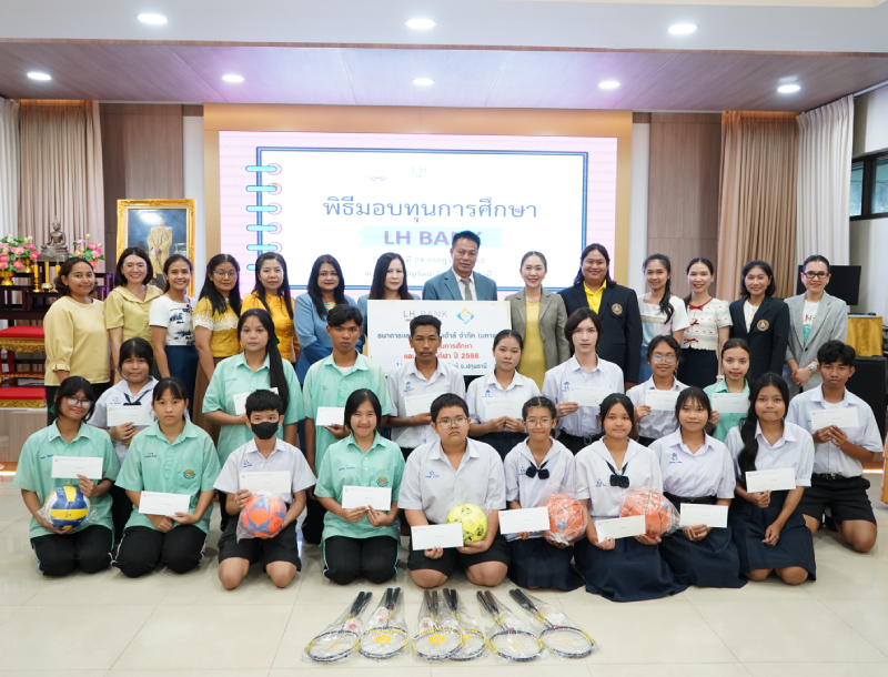 CSR-LH-Bank-Thanyarat-school-2025.jpg CSR-LH-Bank-Thanyarat-school-2025.jpg