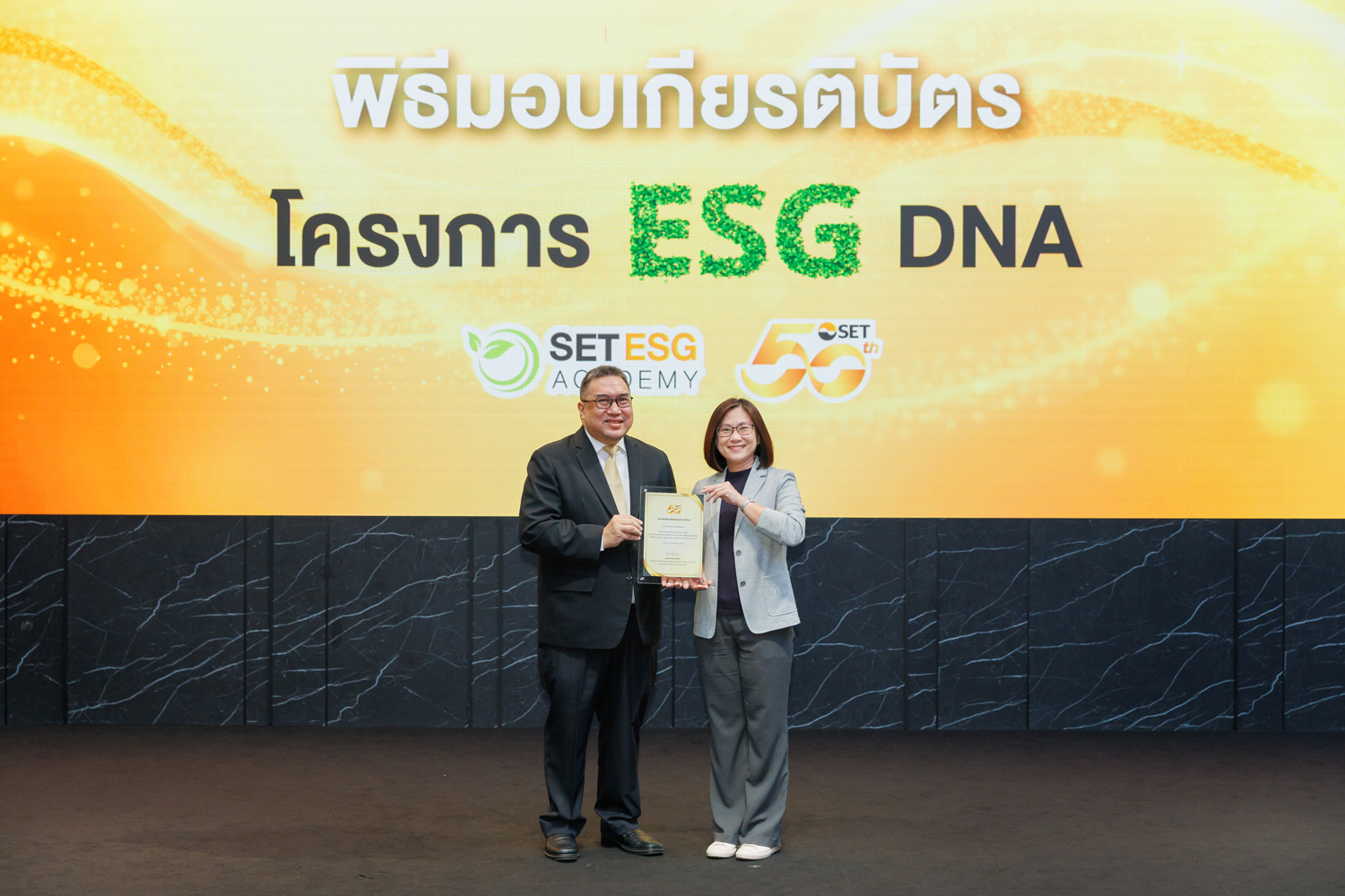ESG-DNA-01-R.jpg