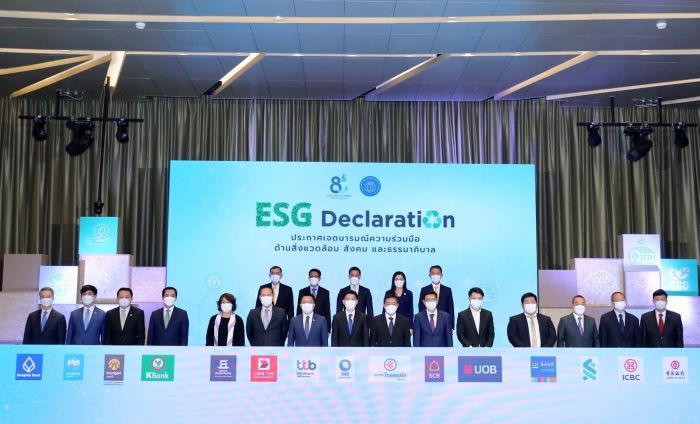 แถลงข่าวร่วม-สมาคมธนาคารไทย-ESG-Declaration-(1).jpg