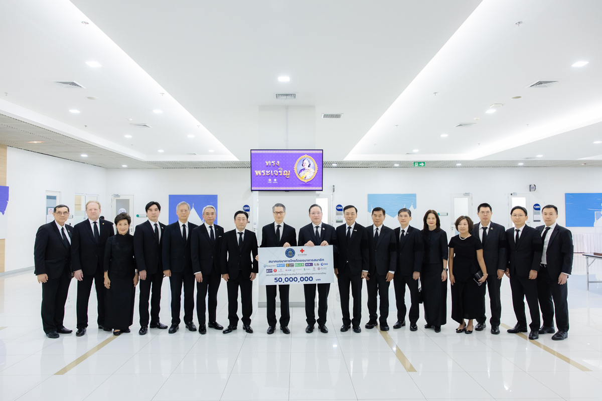 LH-Bank-02122025.jpg LH-Bank-02122025.jpg