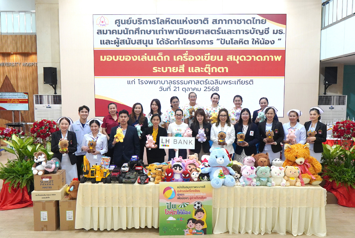 LH-Bank-CSR-Donate-Dolls-(2).jpg