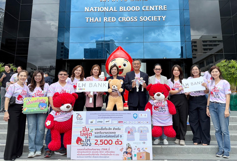 LH-Bank-GIVE-BLOOD-FOR-CHILDREN-(1).jpg
