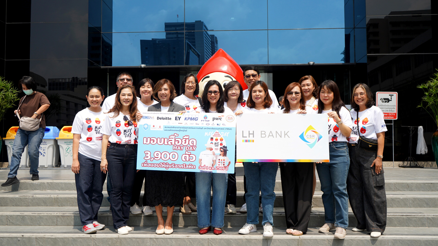 MAYDAY-BLOOD-Give-Blood-Now-01-(1).jpg