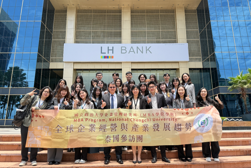 LH-Bank-National-Chengchi-University-Visit.jpg LH-Bank-National-Chengchi-University-Visit.jpg