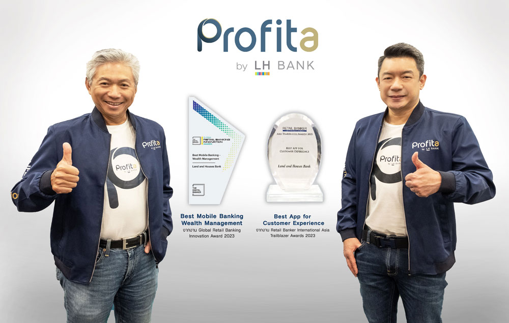 PR-LH-Bank-Best-Mobile-Banking.jpg