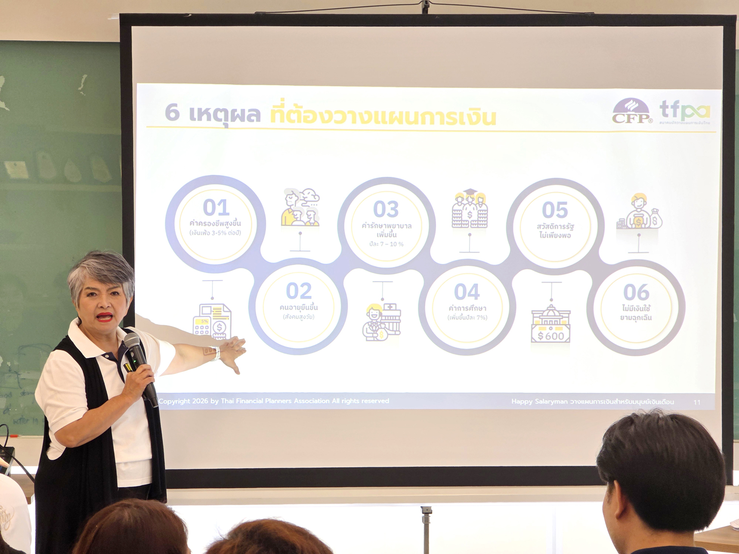 CSR-maefahluang-06.jpg