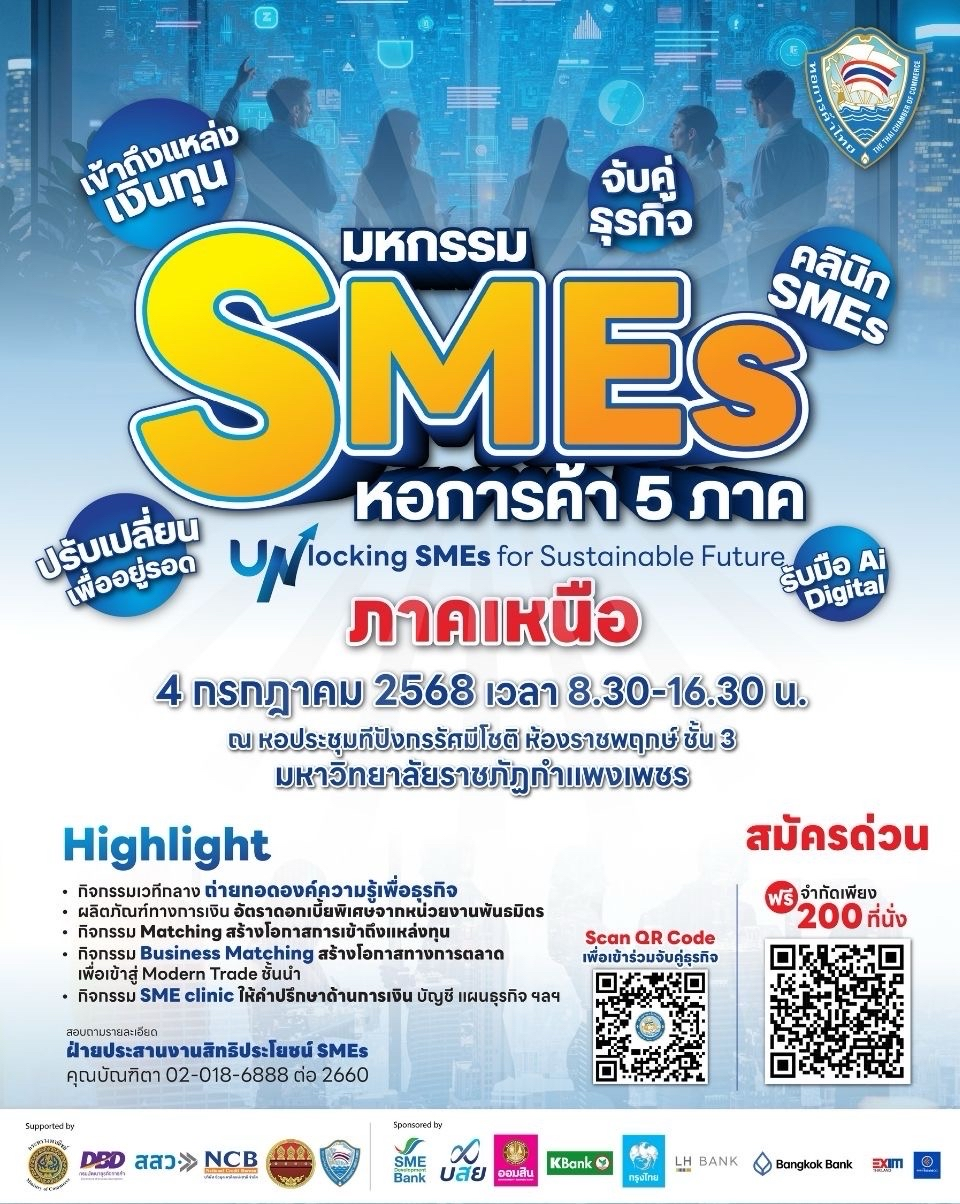 SME-01.png SME-01.png