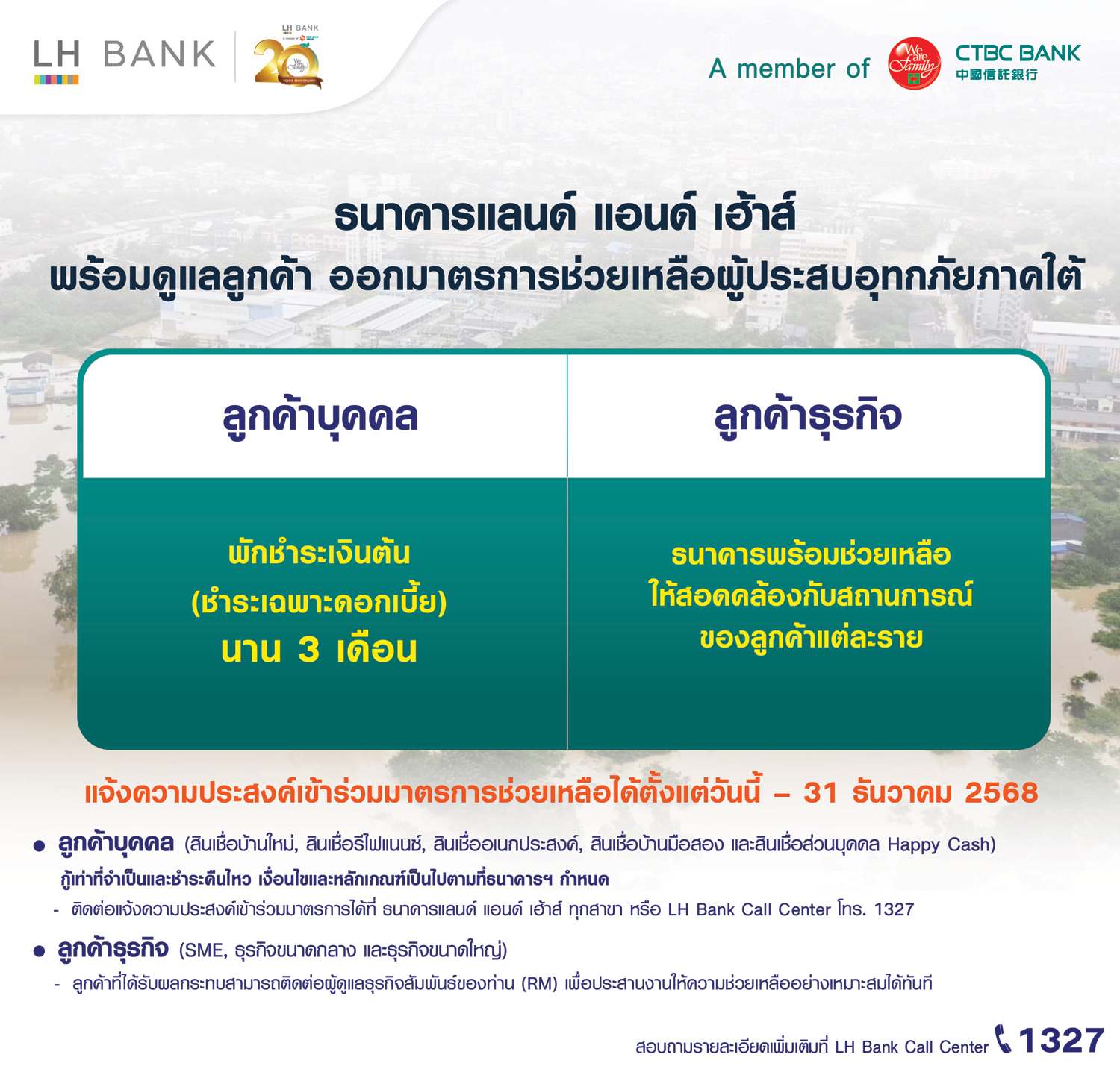 AW-LH-Bank-relief-flood.jpg AW-LH-Bank-relief-flood.jpg
