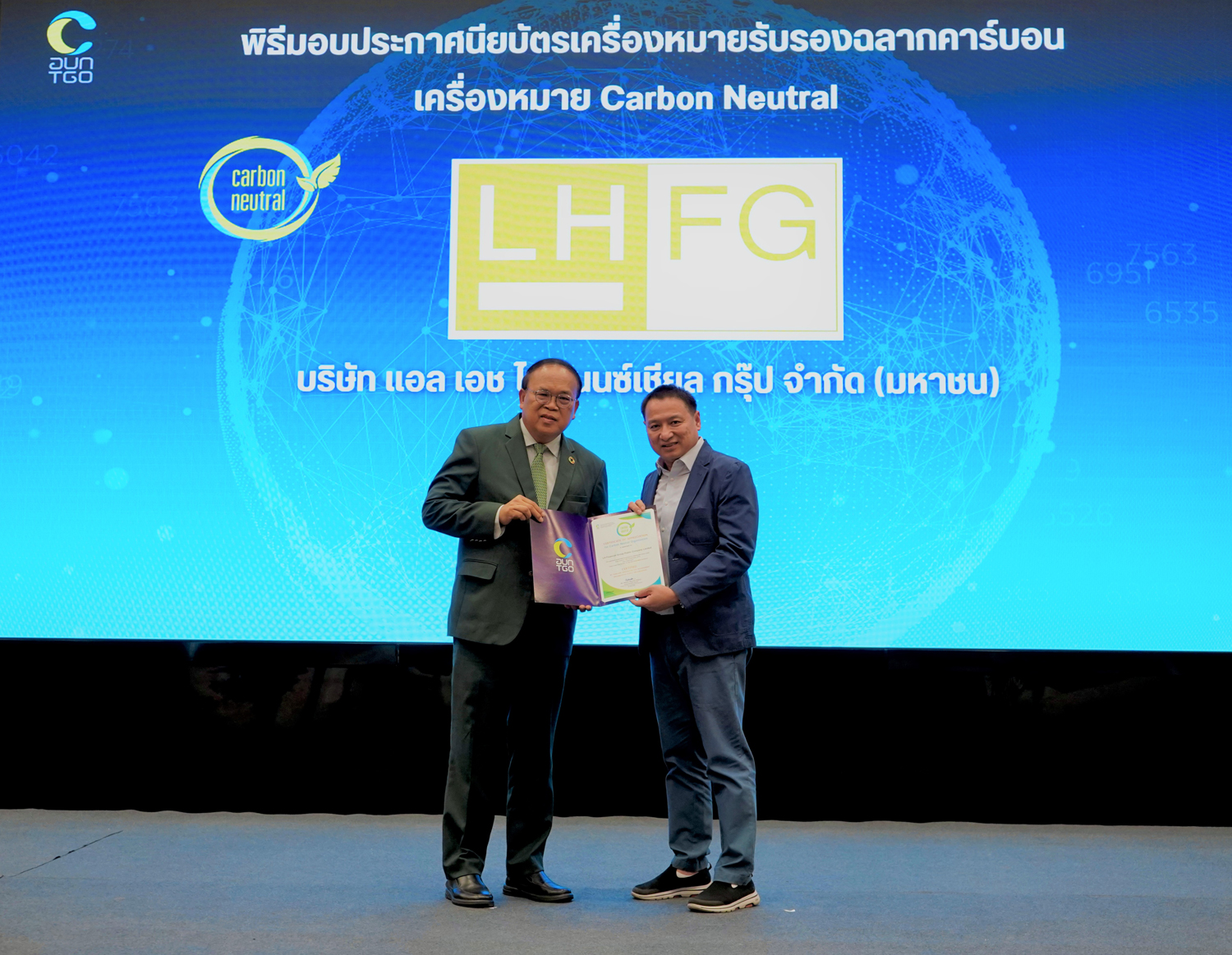 LHFG-Carbon-Neutral-for-lh-bank-web.jpg LHFG-Carbon-Neutral-for-lh-bank-web.jpg