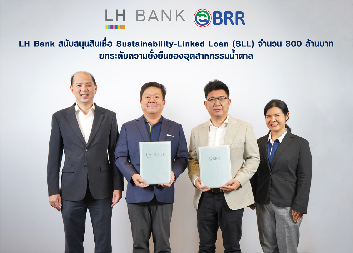 MOU-LH-Bank-BRR-SLL.jpg