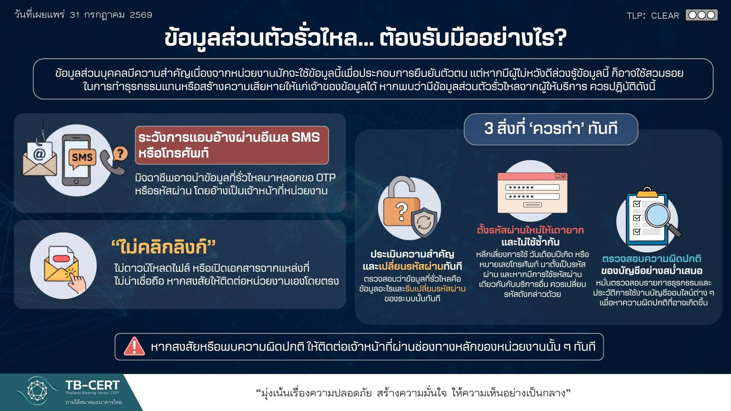 AW-TB-Cert-info.jpg